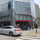 롯데리아 양원역점 이미지