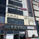 런치아워 | 전주 한우 맛집 아월 고급진 분위기 런치 A코스 먹은 후기