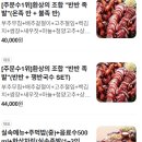 가장맛있는족발문경점촌점 이미지