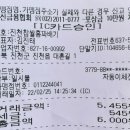 홍 꽈배기