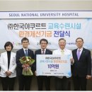 ㈜아름다운 미래기업 이미지