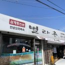 시전4길 이미지