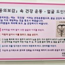 허준박물관 화장실 이미지