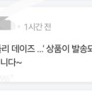 네오데이즈