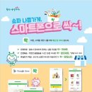 (주)싹써비스 이미지