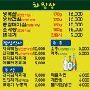 선녀빨래 나무꾼드라이 | [공지] 대흥삼겹살맛집 &#39;육림촌연탄구이&#39;, 7월 마포행사와 함께 즐기는 육림촌 연탄구이ㅣ반찬맛집ㅣ...
