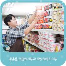 동춘1동주민센터 이미지