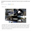 조은카서비스 | 중고차전액할부 조은카에서 알려드려요#
