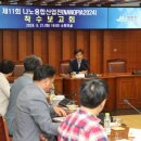 (재)한국나노기술원