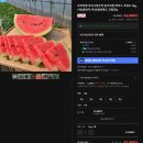 우곡농장 | 우곡수박 고당도 하우스수박2025년 5월 내돈내산 후기