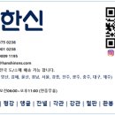 에스앤에스물류 이미지