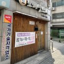 오재영스시 | 화곡역 맛집 오재영스시 런치세트후기:만원의 행복 ❤