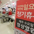 (주)플러스마트 - 천안시 서북구 | (주)플러스마트
