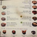 두원빌딩 | 📍 그림나베 | 강남 학동역 맛집 분위기 좋은 밀푀유나베 내돈내산 후기 (강남 청모 맛집)