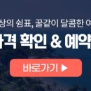 제일이발관 이미지