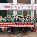 세마동행정복지센터 이미지