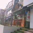 명랑핫도그남목점 - 동구 방어진순환도로 1124 | 명랑핫도그남목점