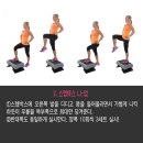 스텝박스 이미지