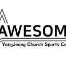 양정어썸스포츠센터