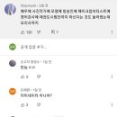 바이킹의 후손이 직접 만든 훈제연어 이미지