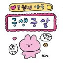 (주)뭉치 이미지