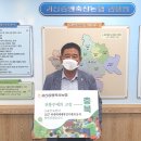 김홍기 괴산증평 축산농협조합장, 2027 하계세계대학경기대회 충청권 유치 챌린지 동참 이미지