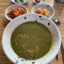 상한전골2천 | 제주 함덕 보말칼국수 맛집 친구테이블 (1인 가격 다름) 기분 상한 후기