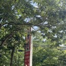 청수원식당 이미지