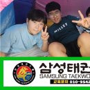 삼성태권스쿨 이미지