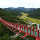 의왕오렌지충전소 이미지