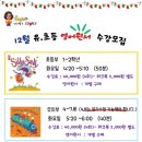 영어그림책으로 놀자 이미지