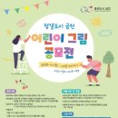 금천 이미지