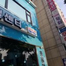 캐비어동물메디컬센터 이미지