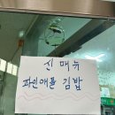 원광매점 이미지