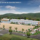 미암초등학교 이미지