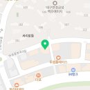 라온점핑·온열다이어트