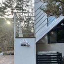 호흘 | 강원도 홍천 감성 동굴 이색 펜션 추천 내돈내산 후기 [호흘]