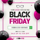 아이플러스안경콘택트 이미지