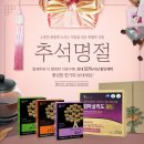 동서할인마트