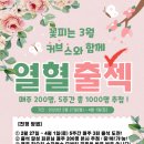 커브스 수택클럽 이미지