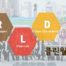 (유)대화환경 이미지