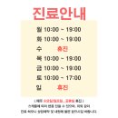 레디성형외과의원 이미지