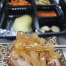 원할머니보쌈족발안양명학역 | [배달] 마왕족발 안양평촌점 솔직배달후기