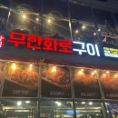 (6~7세)음악으로 마음안녕 이미지