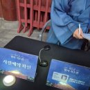 석현로 12번길2-1 | 2025년 덕수궁 밤의 석조전 후기 1회차 테이블 11,12번
