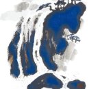 반야샘