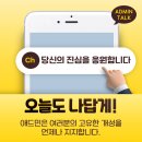 소소한진심