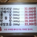 내포 장군집 이미지