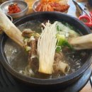 큰집왕갈비탕