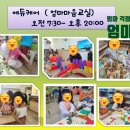 보나유치원 이미지